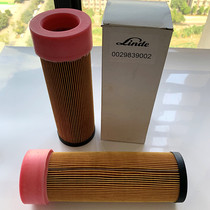 Linde forklift parts 0029839002 oil absorption filter cartridge is suitable for 115 116 car original spot direct hair