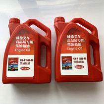 Linde forklift parts 0008710188linde special diesel engine oil CH-4 15W-40 spot straight hair