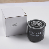 Spot 0009831424 oil filter Linde forklift parts filter quality vice factory 129150-35153
