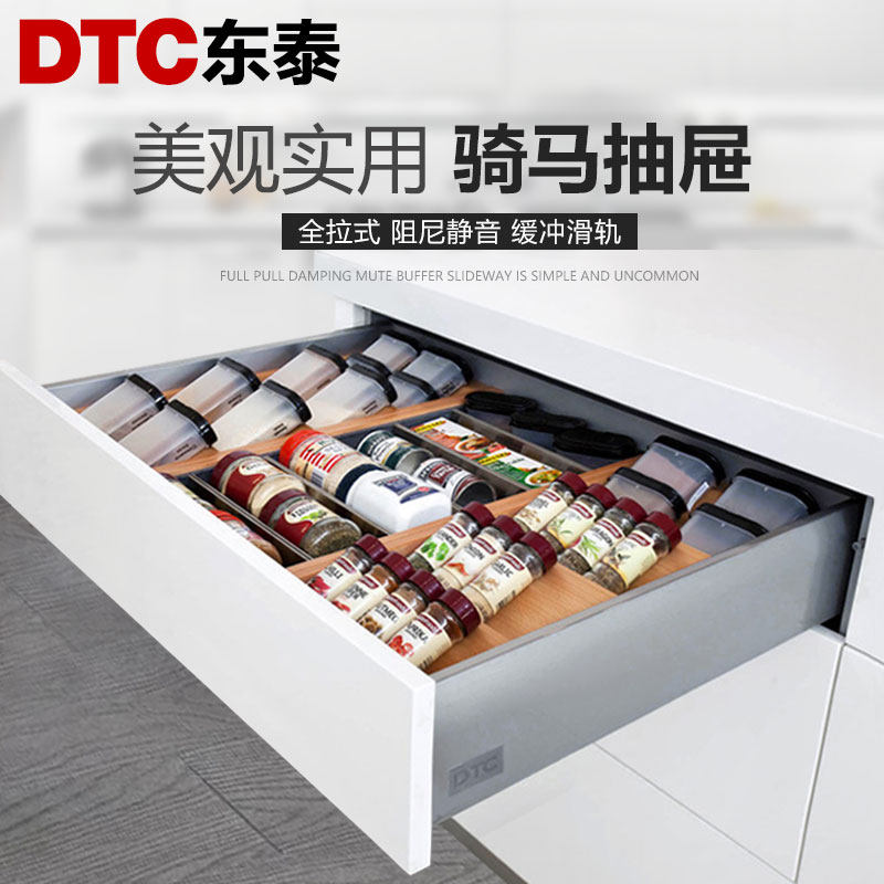 dtc overall cabinet damping drawer rail riding drawer slide rail three-section buffer riding drawer