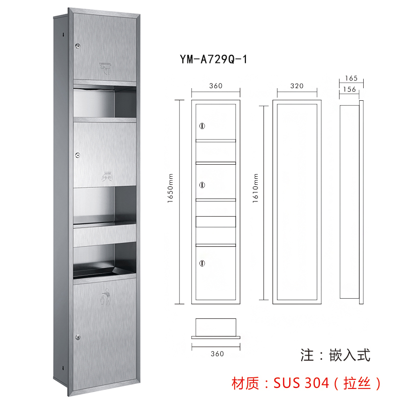 Stainless steel three-in-one mobile phone dryer public dressing room commercial concealed embedded toilet paper box hand dryer integrated