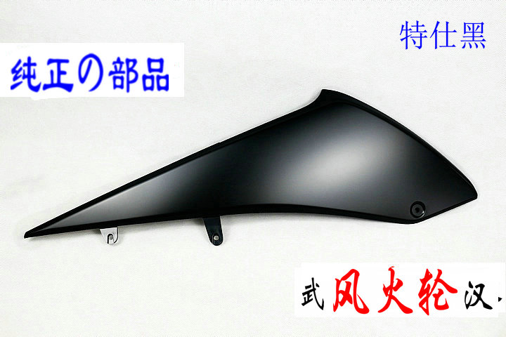 TMAX530 T-MAX530 Right foot lower edge 17-18 BC3-2171M-00-P0 Matte black