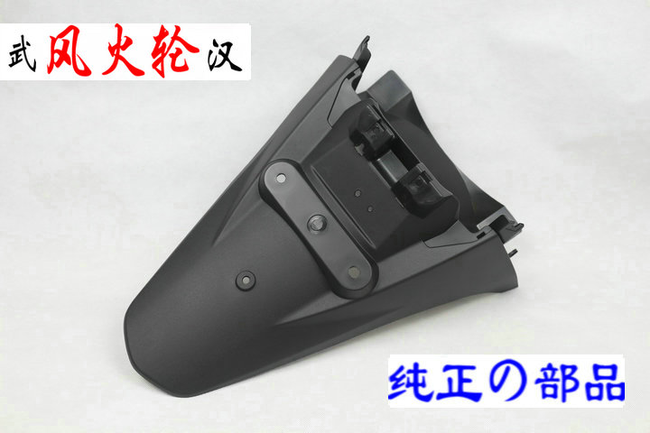 Honda's new silver wing 600GT rear fender rear license plate holder 400GT universal 80100-MFT-640