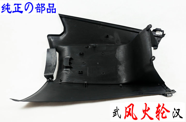 MAJESTY YP400 underside tray undersea tray 04-16 5RU-21553-00 original