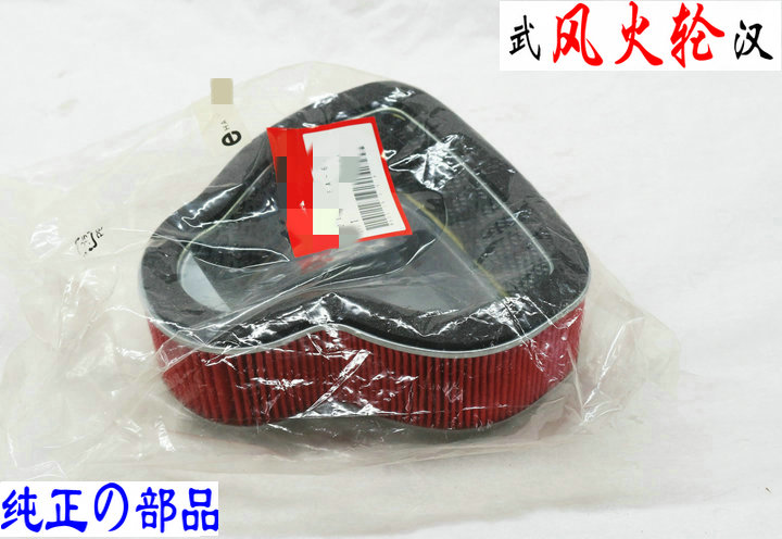 Honda VTX1300 air filter element air filter 03-10 model 17213-MEA-670 brand new original