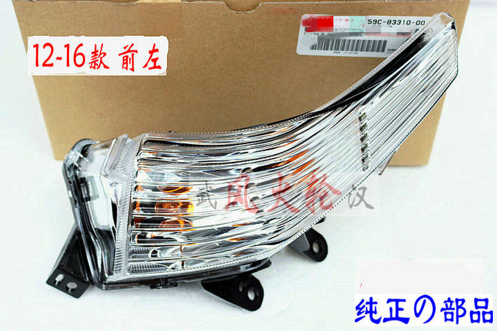 TMAX530 T-MAX530 left front direction light 12-16 universal 59C-83310-00 brand new original