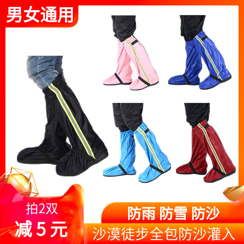 Snow-suited adult hiking waterproof footwear outdoor desert sand-fighting shoe cover full package anti-slip leg cover