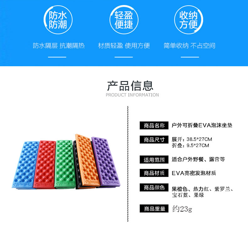 Đệm ẩm ngoài trời có thể gập lại có thể gập lại được - Thảm chống ẩm / Mat / Gối thảm xốp trải sàn khổ lớn