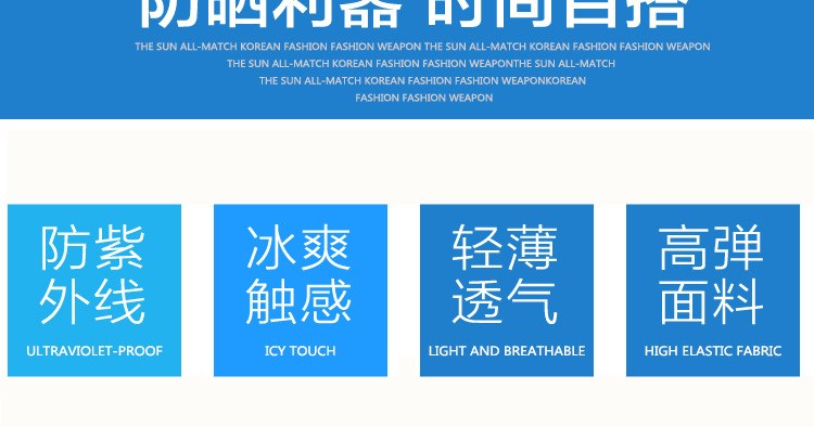 Mùa hè mặt trời găng tay bảo vệ nữ băng còng nam lái xe tay áo chống uv băng lụa cánh tay bộ mỏng phần dài găng tay sợi