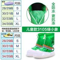 Зеленый слон слон