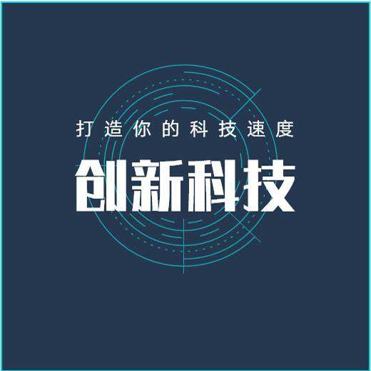 创新科技a