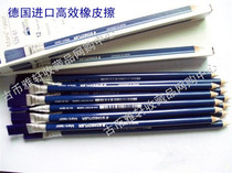 Hot sell German imports Super Efficient Erasable coins RMB banknotes Stamps Decontamination to Dirty Collections must be used