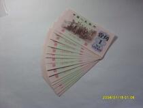 Third set of RMB brand new red three Roman convex version watermark corner Red 3 Rome 1 Point banknote mark ten Lionmark