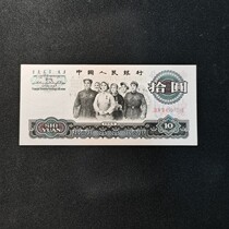 Group purchase package True goods Third set of banknotes New quite version 3 Rome RMB10  3 version RMB ten Pincoins