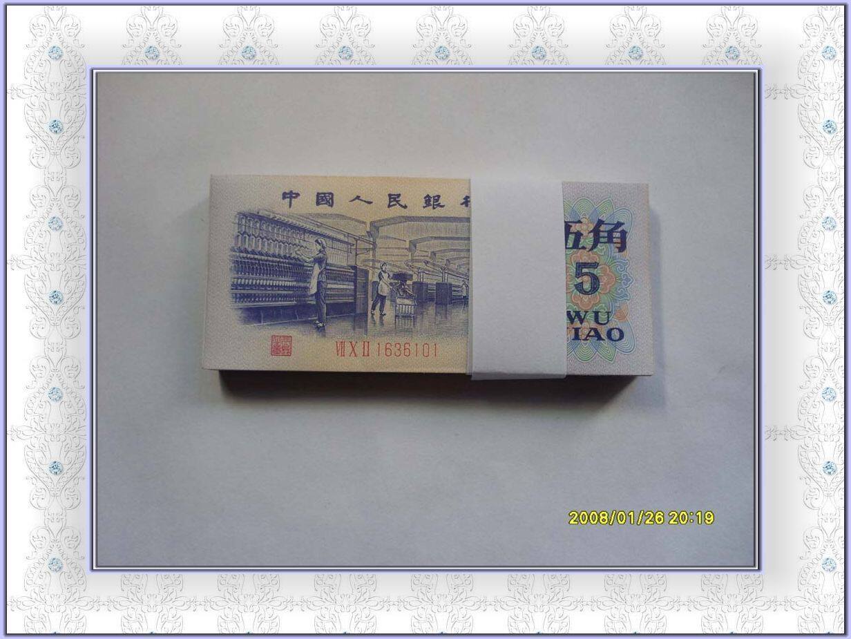 Crown Letter 3rd set of 3 edition banknotes RMB 5.000 100 pieces with serial number 50.00 RMB Collectibles