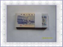 Crown Letter Third set of 3 banknotes RMB 5 Corner Whole Pint 100 Chang Lian No. 5 RMB Collection