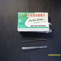 New Year Promotions Philatelic notes Collection Stainless Steel Tweezers Clips Light Durable and inexpensive Beauty