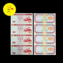 2022 Special Price Rare Treasures Macau Double Wrong Version RMB10  Four Conjoined Banknotes 3 Crown With Atlantic BOC Commemorative Banknotes