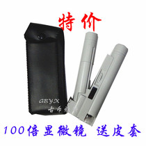 Crown hot sell 100 times folding with LED light source glass magnifier ancient play jewel gem banknote appraisal