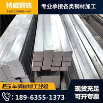 45 Pull Cold Square Acier A3 Pull Cold Pull Galvanized Flat Steel Retail Profiled Solid Six Angle Steel Profile Steel Profile Flat Key