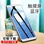 Phiên bản Bluetooth Máy nghe nhạc MP3 Trình phát nhạc MP4 màn hình cảm ứng toàn màn hình học sinh siêu mỏng cầm tay mini p5 - Máy nghe nhạc mp3 máy nghe nhạc nhỏ gọn