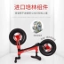 Xe đạp trẻ em cân bằng xe trượt 1-3-6 tuổi mà không cần đạp xe đạp - Smart Scooter