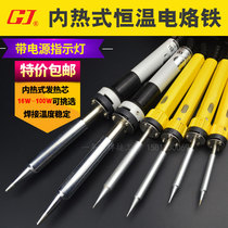 Yellow flower low power 16W 20W 35W 50W with indicator 420 435 450 internal hot soldering iron gun