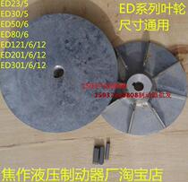 Electric hydraulic pusher ED23 5 30 5 50 6 80 80 6121 6201 6201 6 aluminium tank impeller fittings