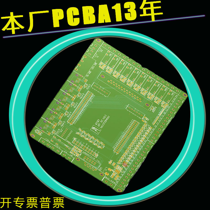 国产PCB打样为何卡在30元档?抄板、贴片与真实产能的量化真相_PCB电路板_淘宝数码网