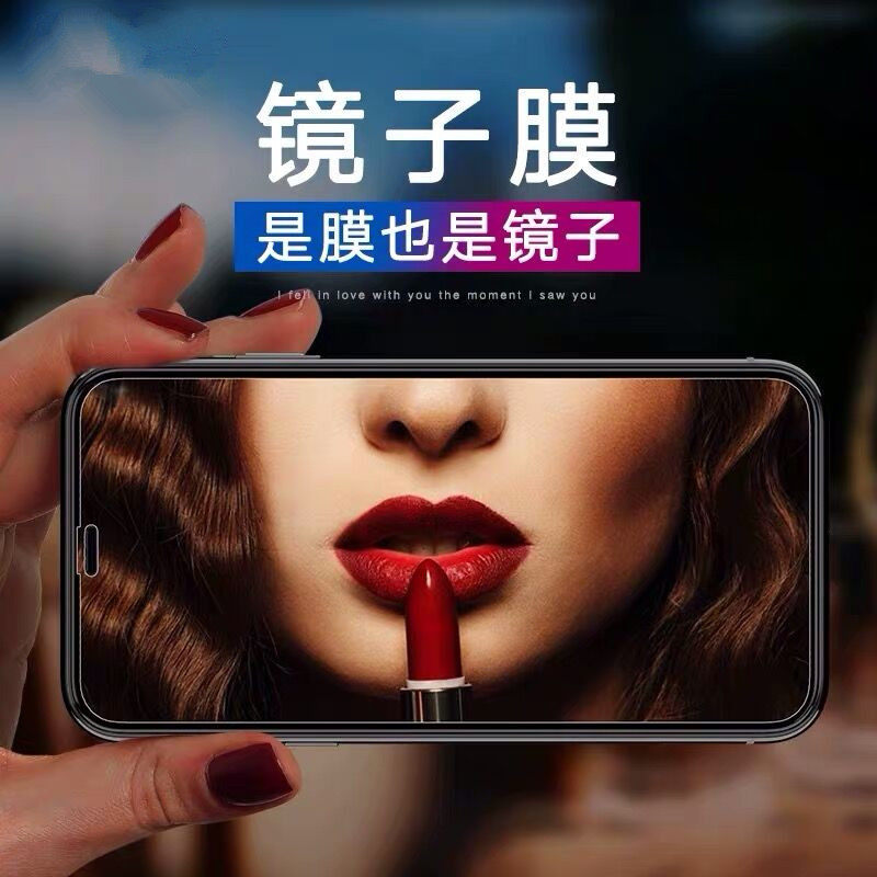 Apple X mirror film XS full screen steel film iPhoneXeXSMax mirror film iPhonEXR mobile phone protective film make-up