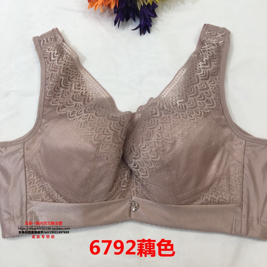 Yuzi one bra chính hãng thu thập 6792C cup kích thước lớn bộ nhớ mỏng titan vòng điều chỉnh loại đồ lót mới quần lót cotton