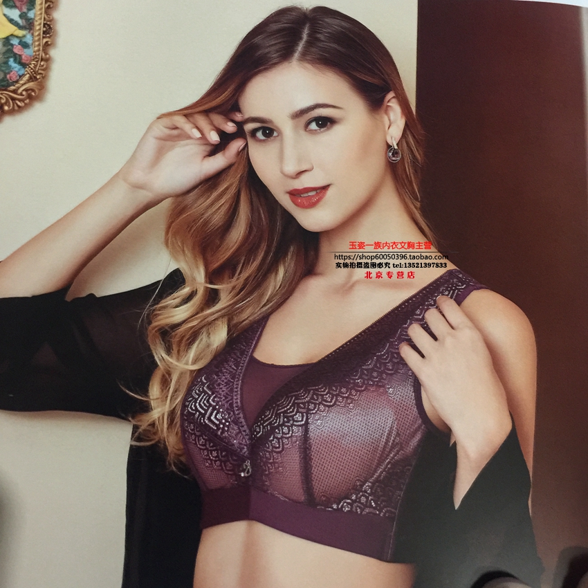 Yuzi one bra chính hãng thu thập 6792C cup kích thước lớn bộ nhớ mỏng titan vòng điều chỉnh loại đồ lót mới quần lót cotton