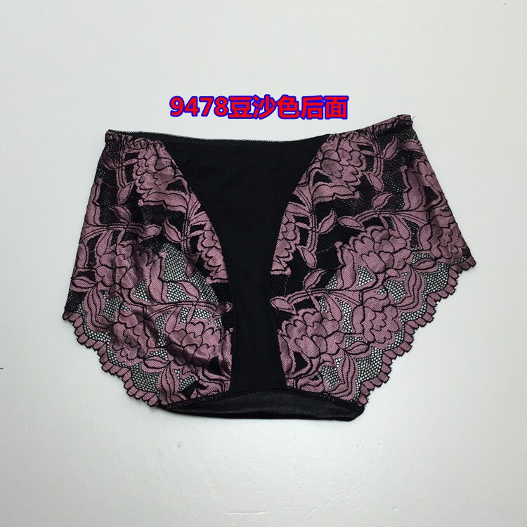 Slip jeunesse en La fibre de bambou - Ref 645000 Image 21