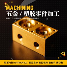 cnc加工/铣床 cnc数控车床黄铜板块件管加工定制h59 h62紫铜t1板t2切割激光加工