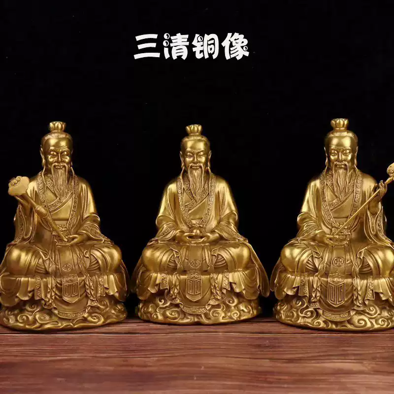 纯铜三清道祖铜像神像道德天尊元始天尊太上老君铜像祖师神像-淘宝