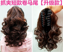 Wig Ponytail Curly hair Short clip-on Wig Womens short curly Ponytail Wig Big Wave Fake Ponytail clip-on Wig