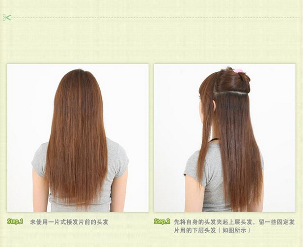 Extension cheveux - Ref 226405 Image 64