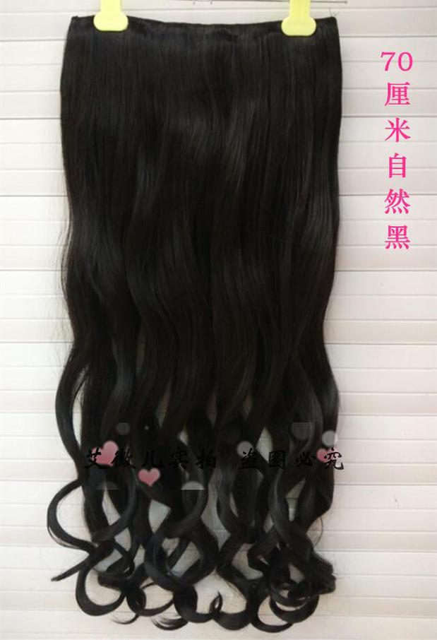 Extension mèches - Ref 226403 Image 39