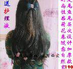 Extension cheveux - Ref 220494 Image 23