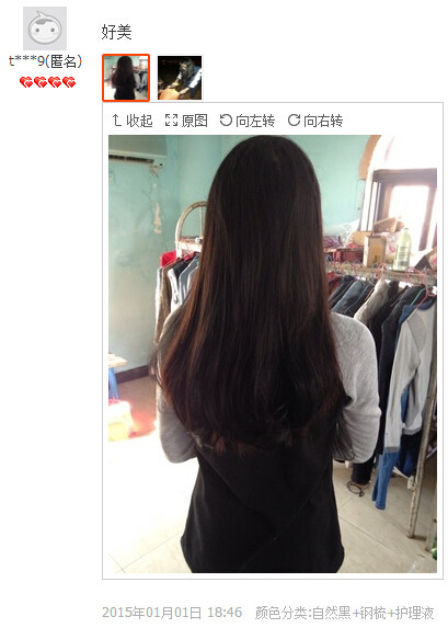 Extension cheveux - Ref 226405 Image 61