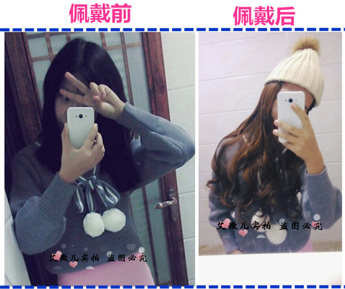 Extension mèches - Ref 226403 Image 27