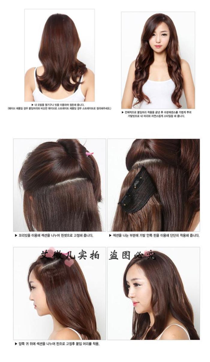 Extension mèches - Ref 226403 Image 35