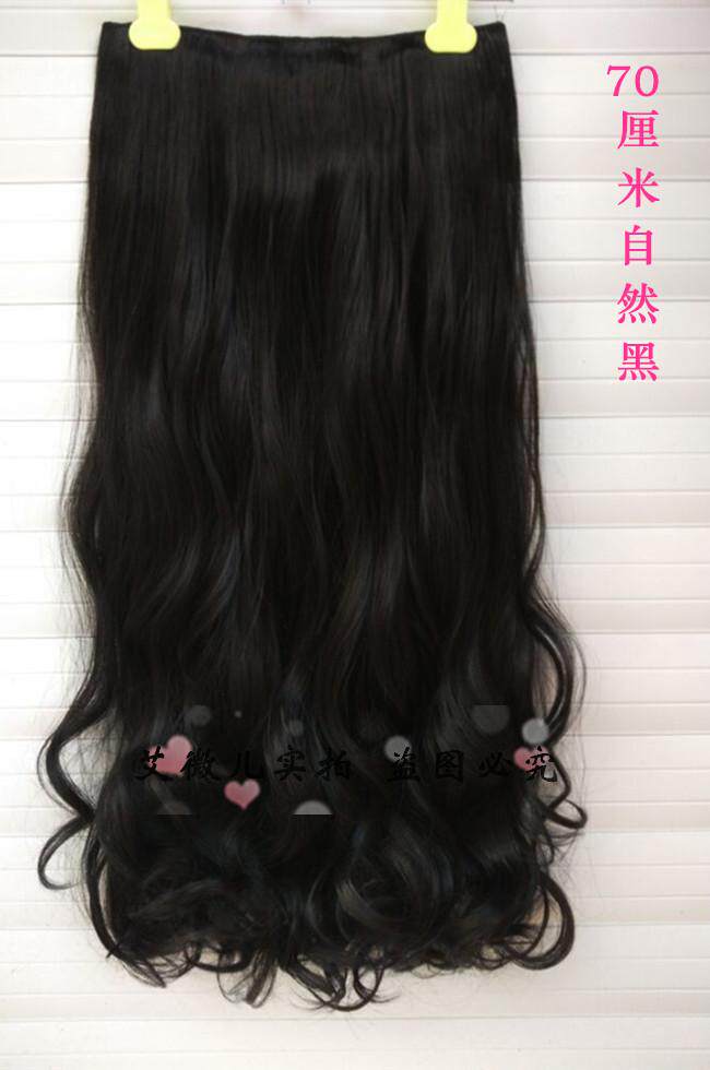 Extension cheveux - Ref 219292 Image 59