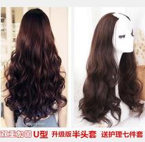 Wig Female long curly hair Big wave U-shaped half headgear Natural realistic invisible incognito U-shaped headgear Large curly hair