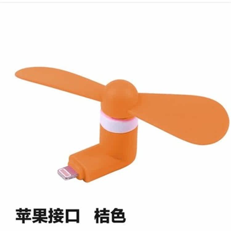Ventilateur USB - Ref 401624 Image 21