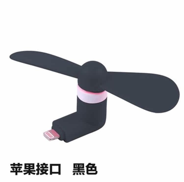 Ventilateur USB - Ref 401624 Image 16