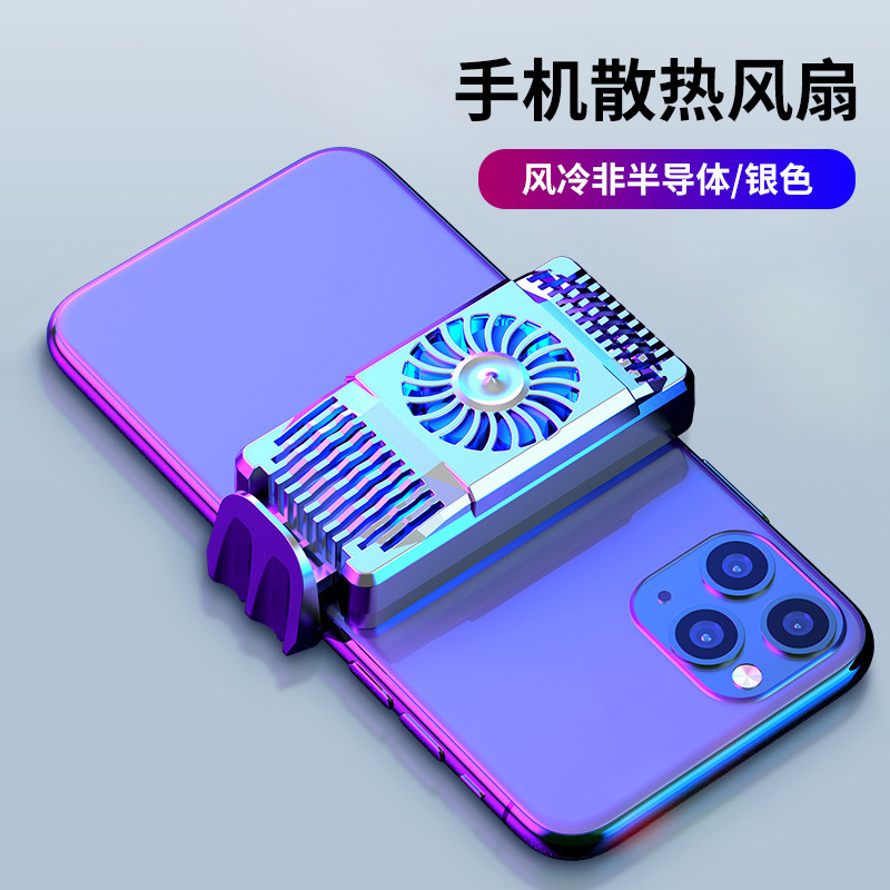 MACCITY high performance cooling mobile phone cooler for black shark iQoo apple oppo Huawei Redmi game