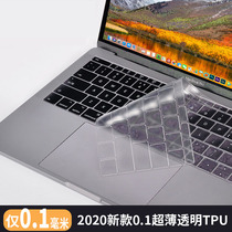 MacCity keyboard is suitable for Apples 2020 MacBookPro16 inch 13 inch Air transparent thin