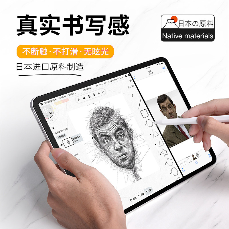 maccity draw film high-definition iPad Pro11 class paper film handwriting Air anti-scratches 12 9 inch matePad8