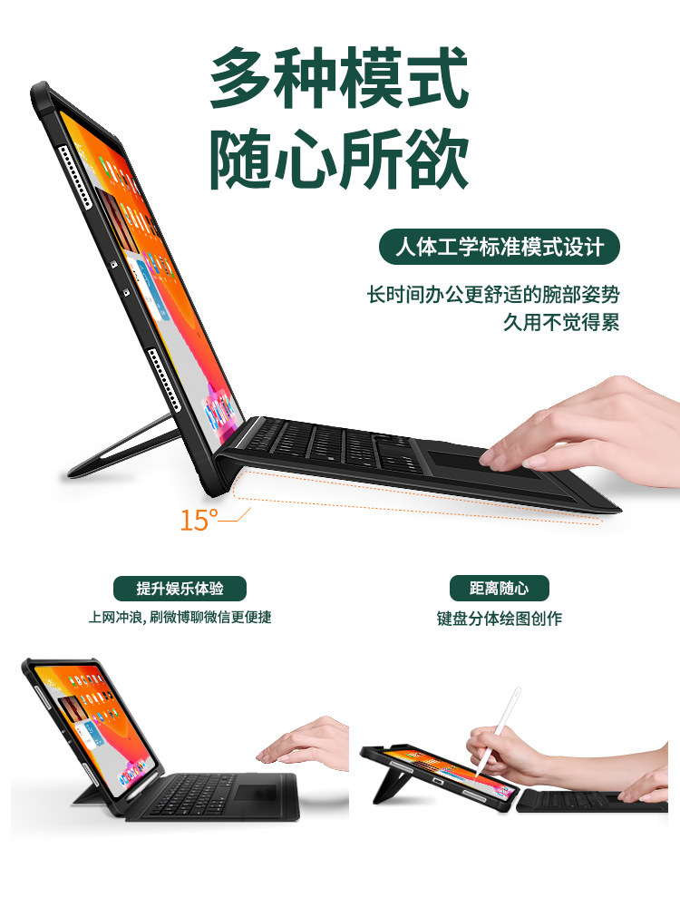 Official website of the same iPad keyboard mouse protective suit with Bluetooth flat leather bracket wirelessly connected magnetic suction